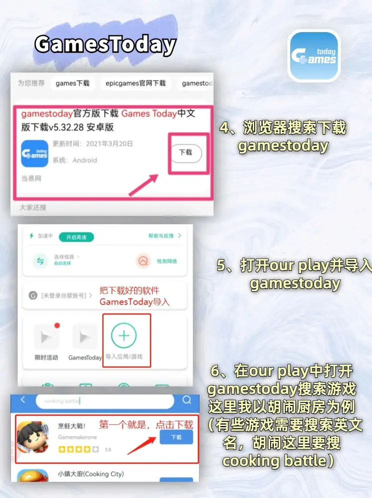 火狐官网登录入口下载截图2